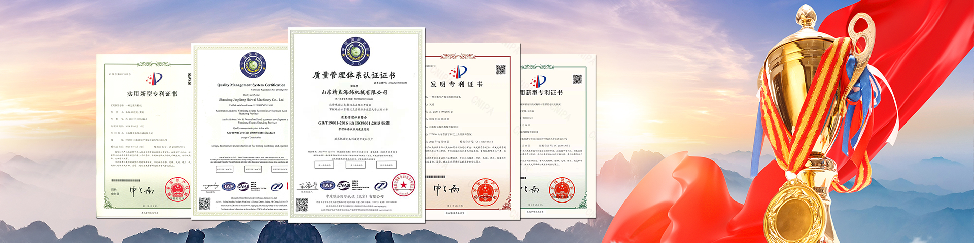 嘉祥縣鑫利達石雕廠