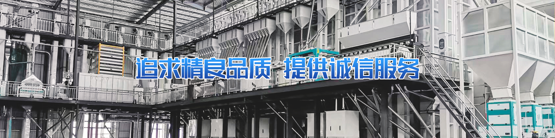 嘉祥縣鑫利達石雕廠