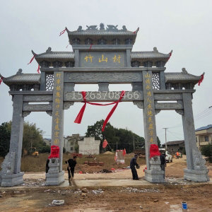 牌坊系列